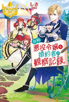 星海旅人 第2季 动漫免费观看大全