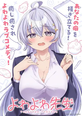 热血少年纪 720话 在线观看
