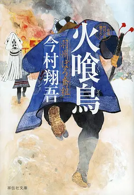 龙渊纪年 国漫在线观看